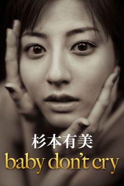 宇都宫紫苑av作品番号